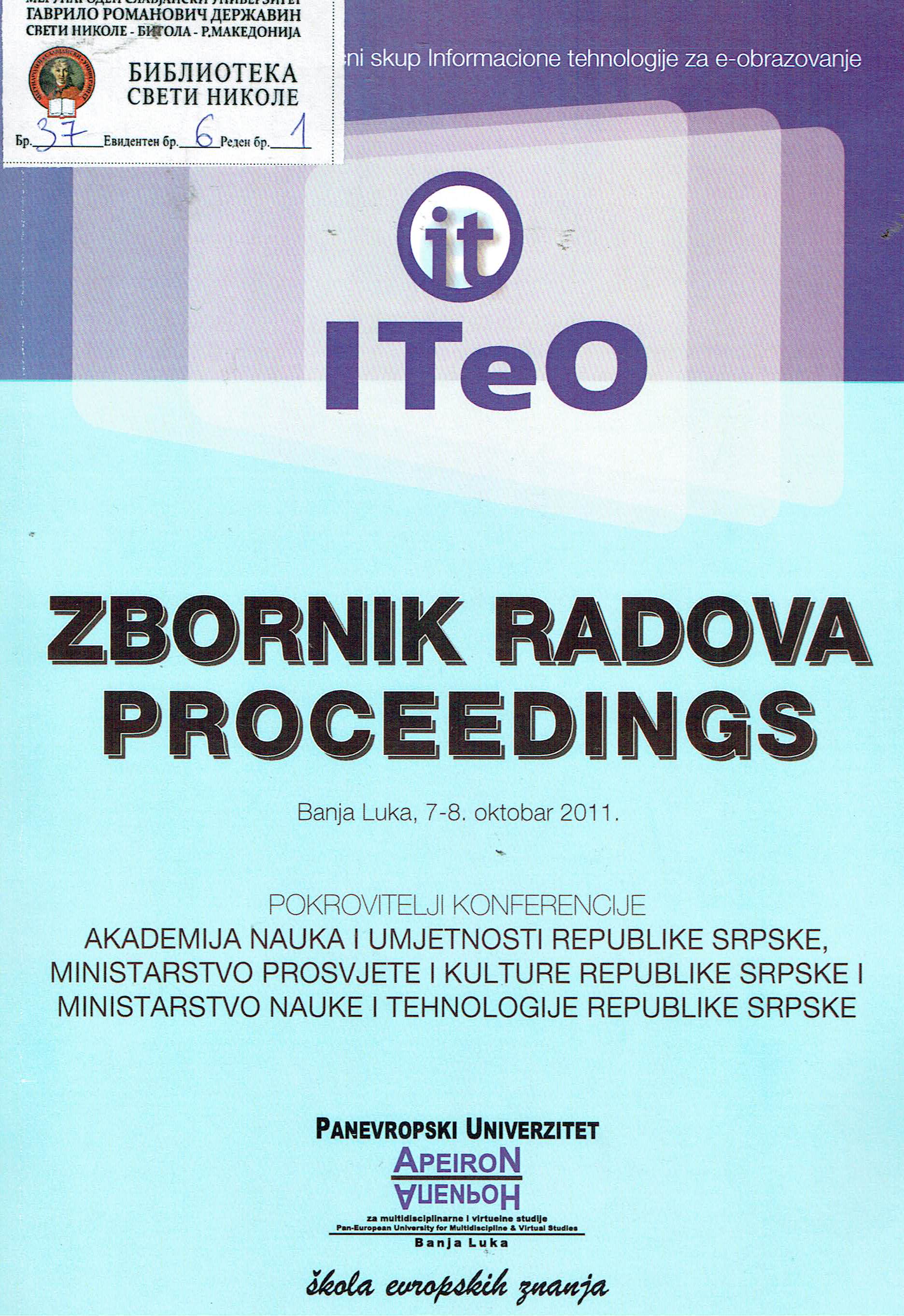 Zbornik radova proceedings